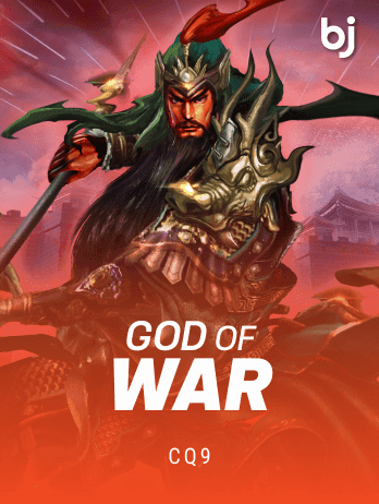 God of Warpng screenshot